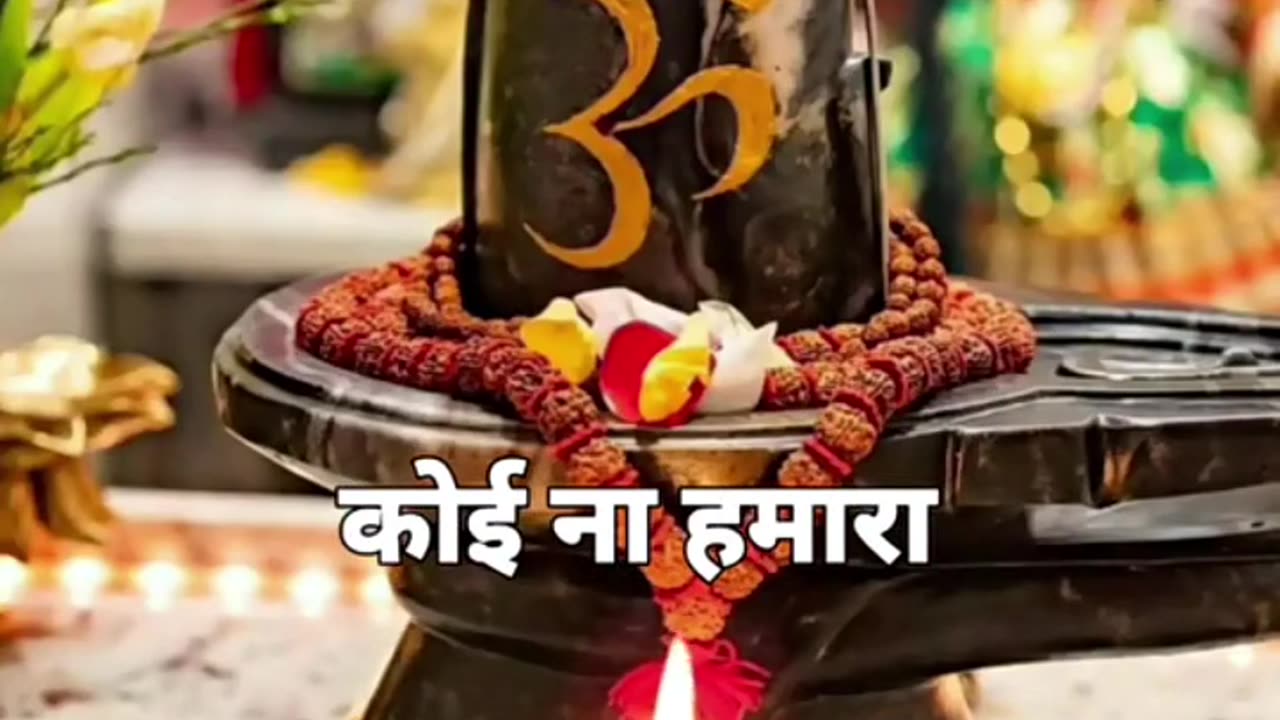 🙏har har mahadev🙏