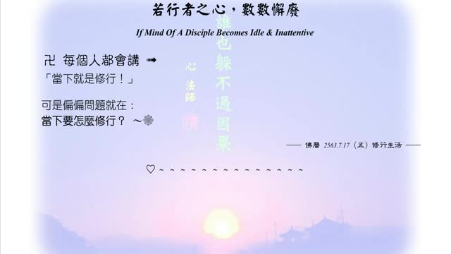 339【每個人都會講】630717