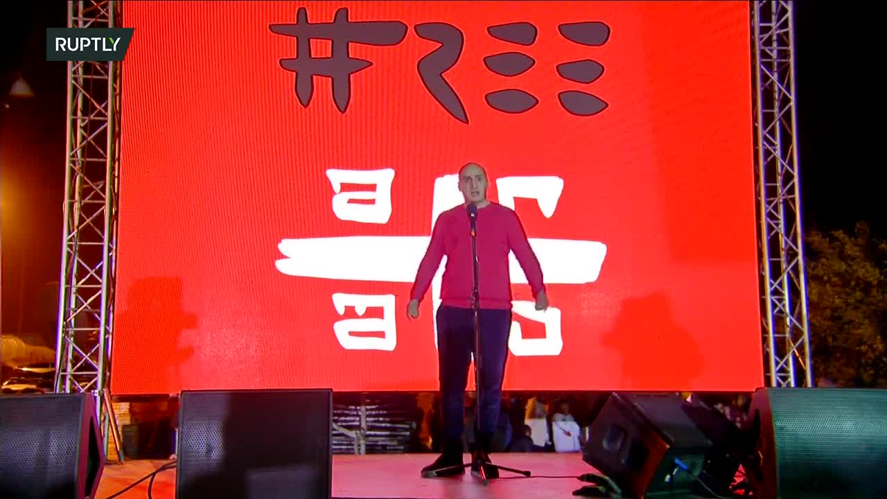 LIVE: Rustavi / Georgia - Opposition calls for Saakashvili’s release rally - 06.11.2021