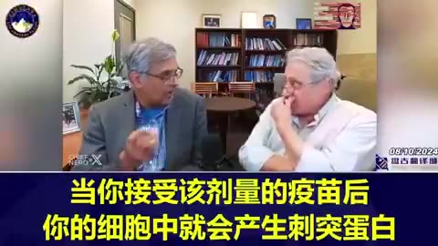 當mRNA疫苗被注射到你體内時它會進入你的細胞，對蛋白質的產量和複製有多少控制措施？ （ 科學家 Martin Zizi 博士的採訪）