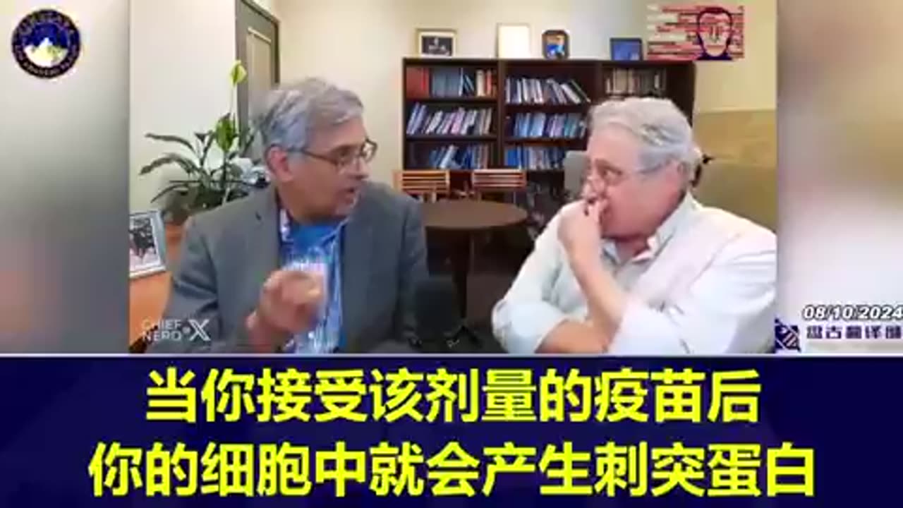 當mRNA疫苗被注射到你體内時它會進入你的細胞,對蛋白質的產量和複製有多少控制措施? ( 科學家 Martin Zizi 博士的採訪)