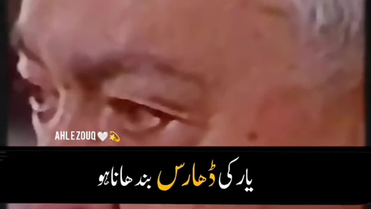 Poetry