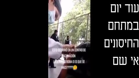 Another collapse at a vaccination center
