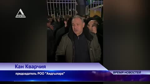 В отношении жительниц Сухуми возбудила уголовное дело