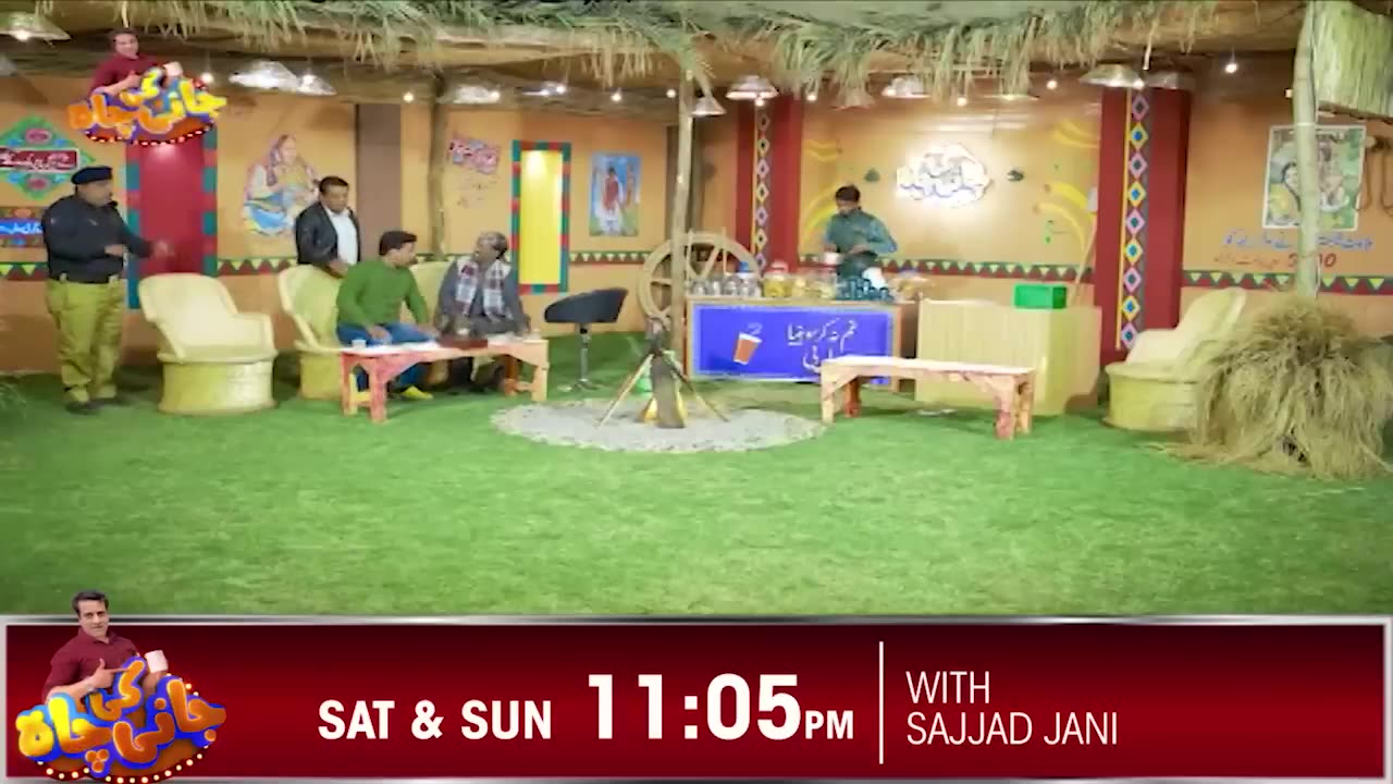 Fareed Ki Nokri Lag Gae EP 2 Jani Ki Chah With Sajjad Jani 22 Jan 2023