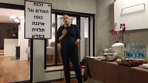 עו"ד תמיר טורגל - ערכים לעומת מדע