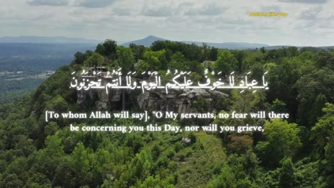 there is no fear for you today, nor are you sad#quran kareem#Surah Az-Zukhruf