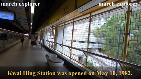 荃灣綫葵興站 Kwai Hing Station, mhp1284, Apr 2021