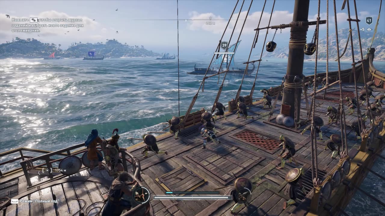 Assassin's Creed: Odyssey