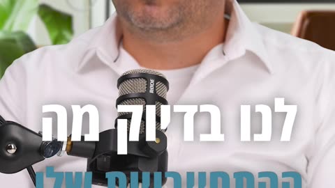 איך זה מתנהל אצלנו | קבוצת אשראי מחדש