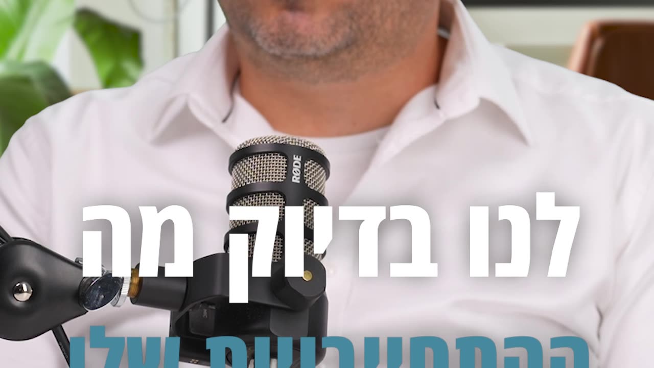 איך זה מתנהל אצלנו | קבוצת אשראי מחדש