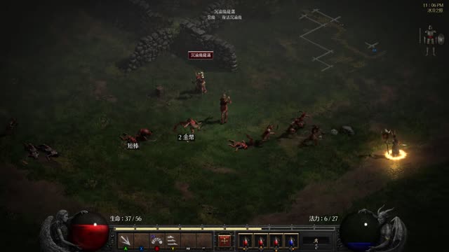 Diablo II: Resurrected