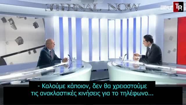 Klaus Schwab: Το Μέλλον της Τεχνολογίας