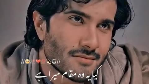 Poetry 💖