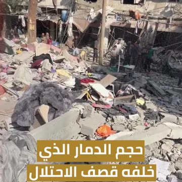 Destruction in Gaza following Israeli bombing