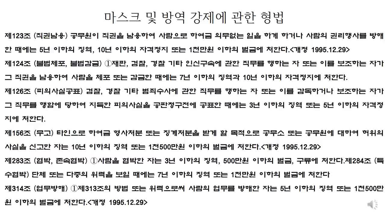 세계 정부로 가는길