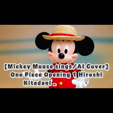 [Mickey Mouse sings/AI Cover] One Piece Opening 1 Hiroshi Kitadani - We Are!