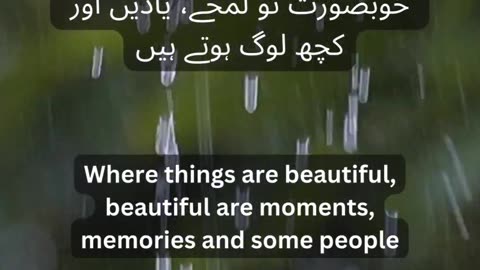 Best Quote / When the memories are beautiful?