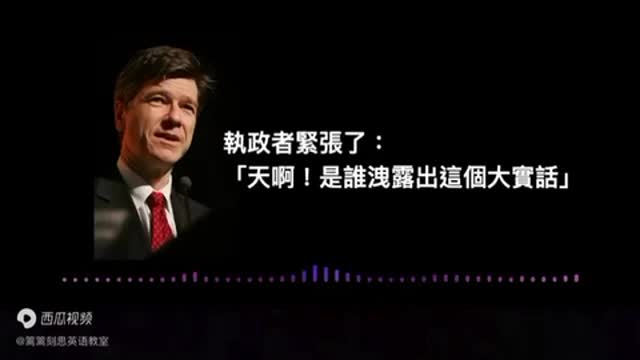 Jeffrey Sachs - more on USA's anti-China hysteria...