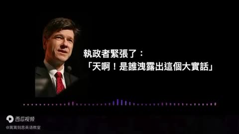 Jeffrey Sachs - more on USA's anti-China hysteria...