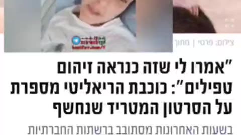 נפגעה ממשהו .. אבל אין קשר. "אי אפשר להוכיח קשר לחיסונים"