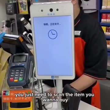 Pagamento por reconhecimento facial na China