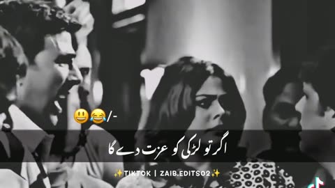 Poetry lovers