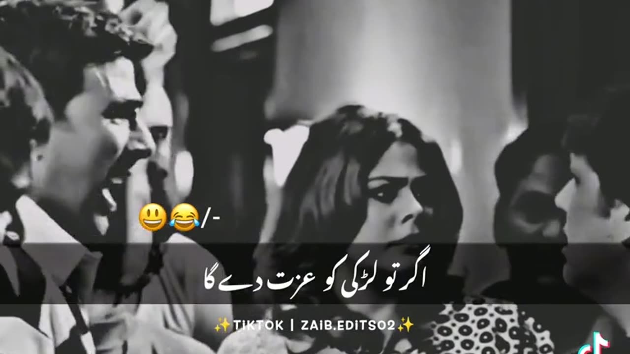 Poetry lovers