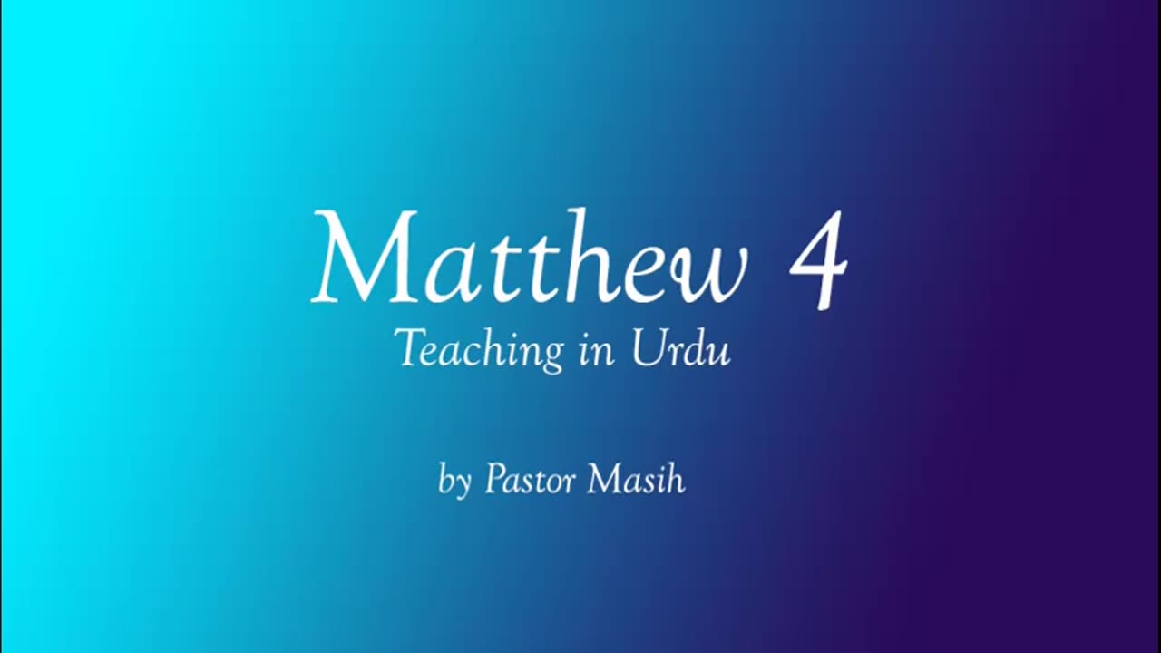 Matthew Chapter 4 Urdu Reading Verse By Verse Explanation