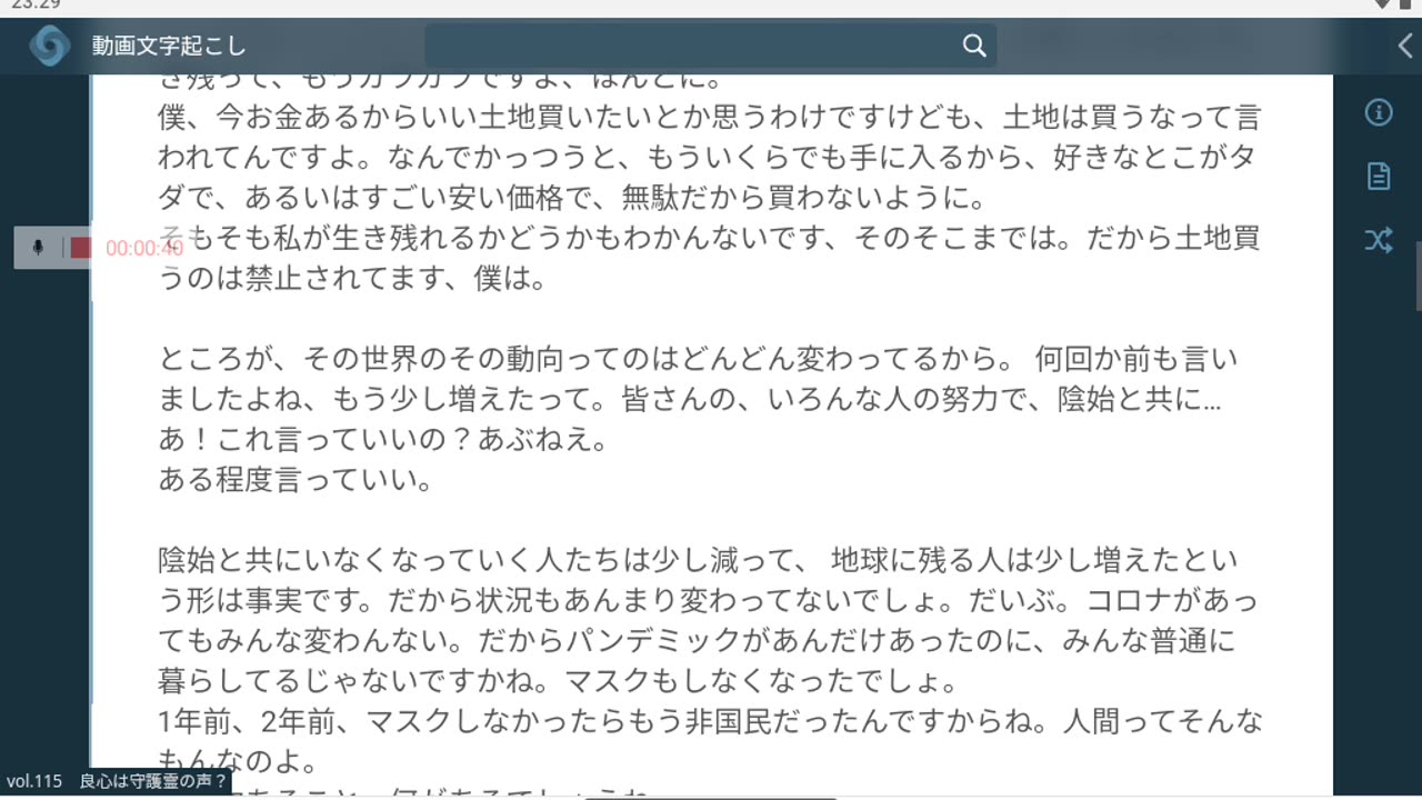 御賽銭115