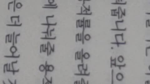 집값의거짓말,김원장,그땅에서나가주세요,산업화,도시화,토지구획정리사업법,박정희정부,택지개발촉진법,국민민심,일산,분당,1기신도시,콘크리트건물,대규모아파트단지,개포,고덕, 목동