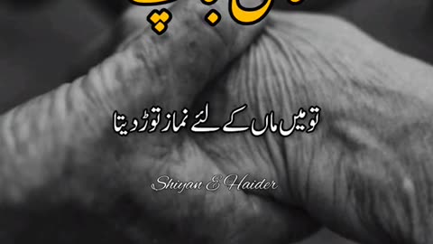 Allah hu akber