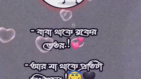 #Breakup #Breakupofc #status @bdtiktokofficial