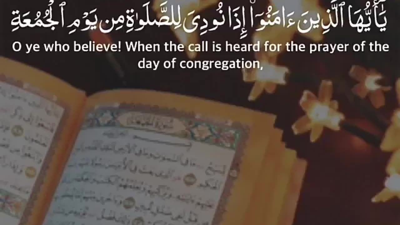 یوم الجمعه