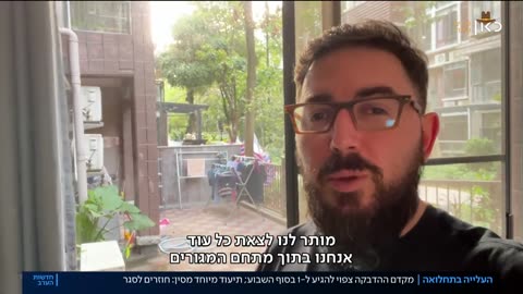 שידור חוזר למרץ 2020 תיעוד מסגר הקורונה המחמיר בסין ריסוסים ברחוב ובדיקות המוניות לאנשים 17.03.2022