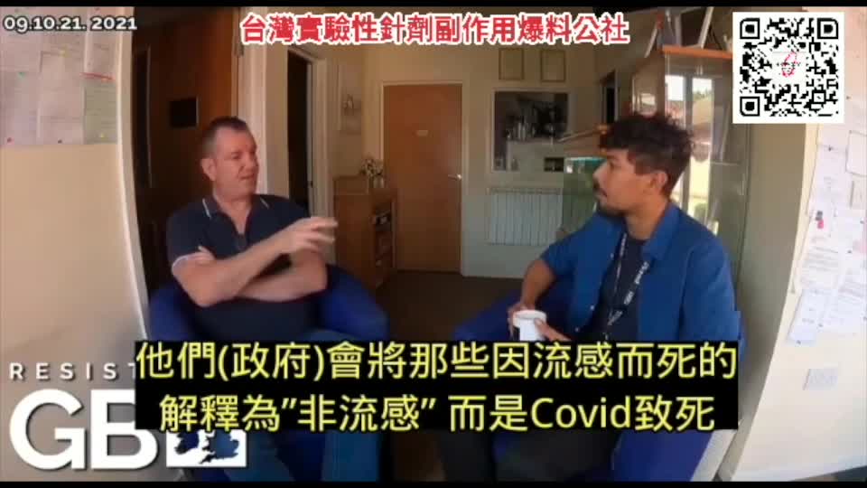 英國UK_葬儀社 Milton Keynes受訪_Oct.09.2021