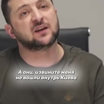 Зеленский, мирное соглащение, Путин и все что не показывают по ТВ шапку