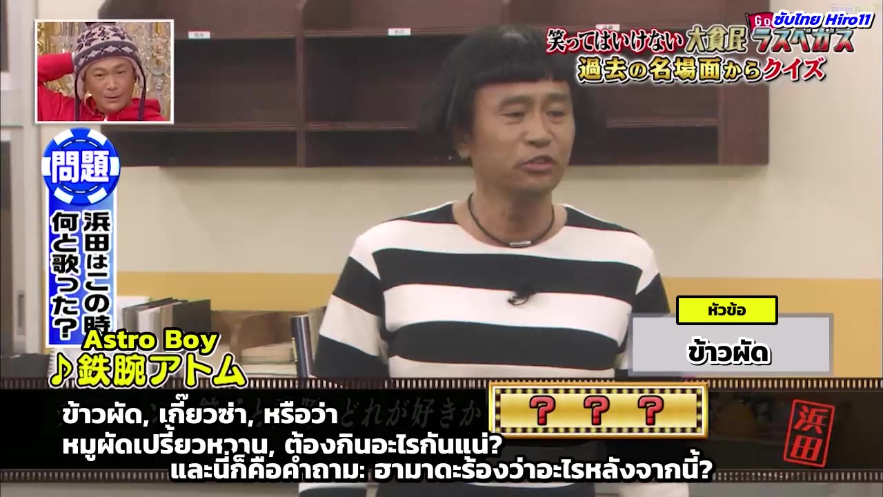 2020 ก๊วนยาจกตะลุยลาสเวกัส 06