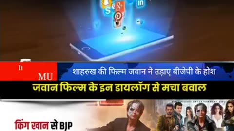 JAWAN _ Shah Rukh Khan new film