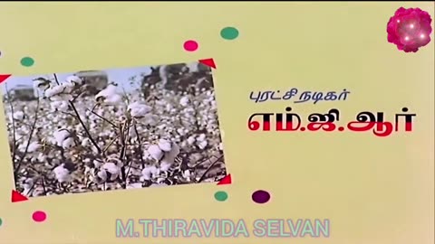 Sange Muzhangu 1972 MSV LEGEND SINGAPORE TMS FANS M.THIRAVIDA SELVAN SINGAPORE