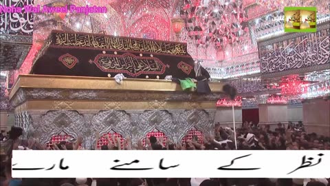 Tarap ki Zahra pukari miary lal Hussain M30