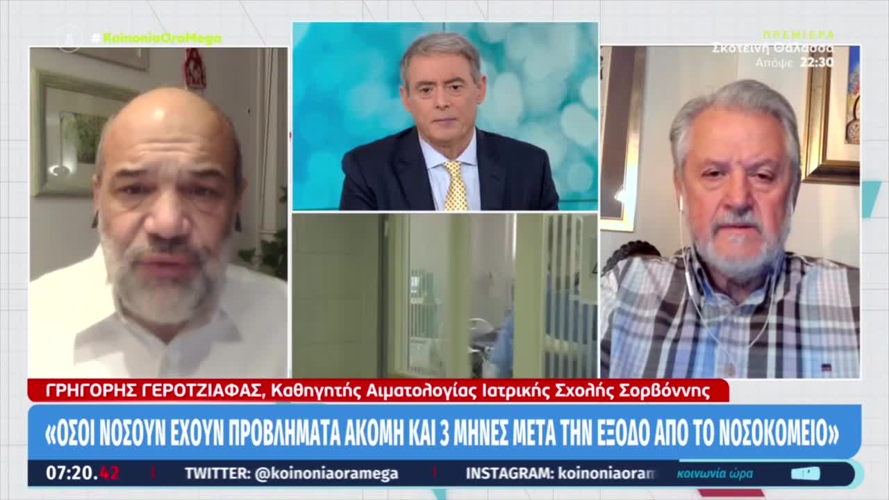 ΤΙ ΛΕΝΕ ΡΕ ΤΑ ΑΤΟΜΑ-ΤΗΝ ΠΕΡΝΑΜΕ ΤΗΝ Ο ΠΙΟ ΕΛΑΦΡΙΑ ΕΜΕΙΣ ΠΟΥ ΕΙΜΑΣΤΕ ΕΜΒΟΛΙΑΣΜΕΝΟΙ