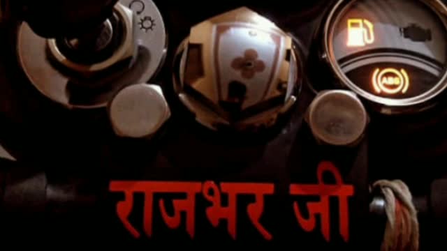Bhojpuri status