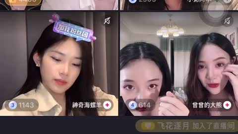 Live Night & Shiye