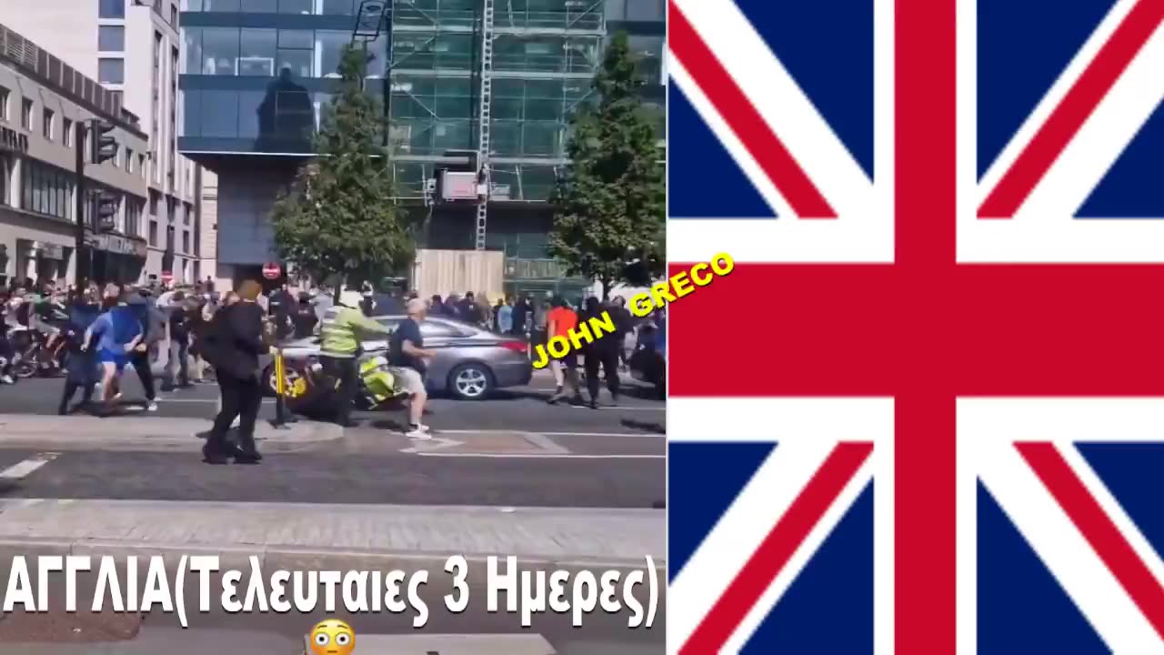 H ΑΓΓΛΙΑ στα Προθυρα ΕΜΦΥΛΙΟΥ🔥 💊''Eπενδυτες'' #Εναντιων Αγγλων !!!💊