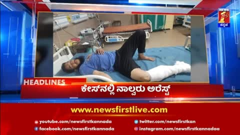 News Headlines @09AM - 16-08-2022 - NewsFirst Kannada