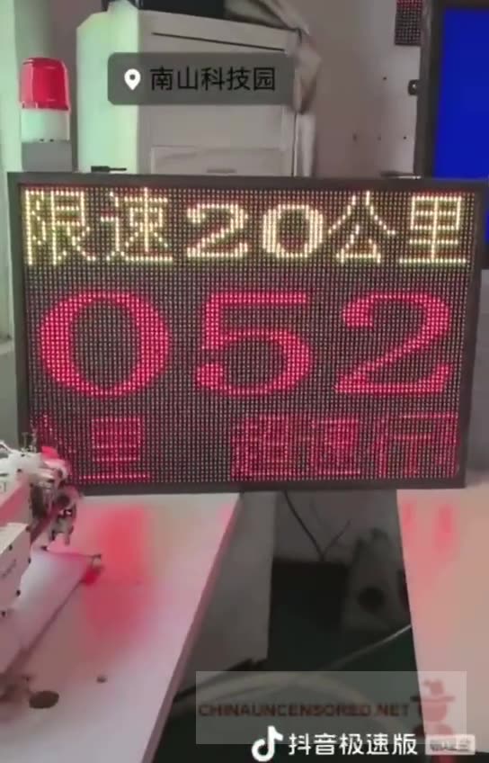 China - CBDC is linked to citizens' mandatory digital ID To Pay Traffic Infringements