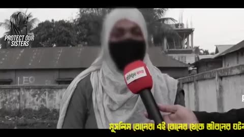 ভাগওয়া লাভ ট্র্যাপ footage 8