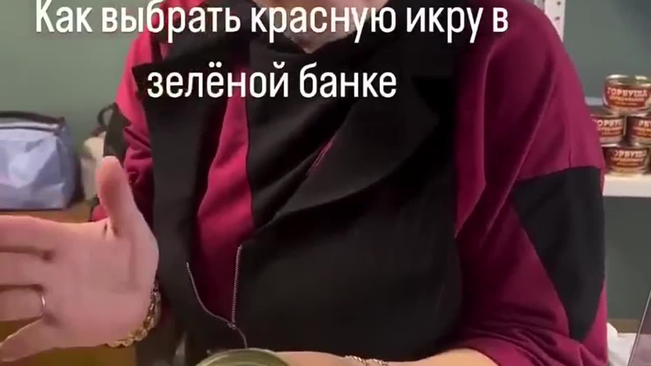 Как выбирать красную икру в зелёной банке Запоминаем к Новому году😉