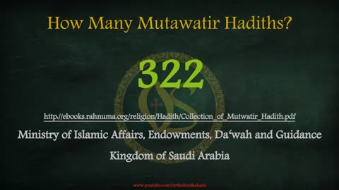 Hadith Holes - Massive Problems With Mass Transmission